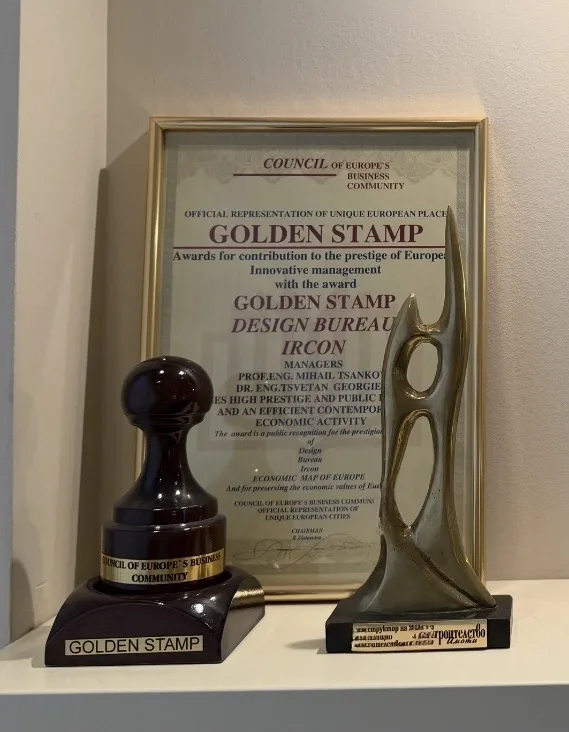 Golden Stamp
