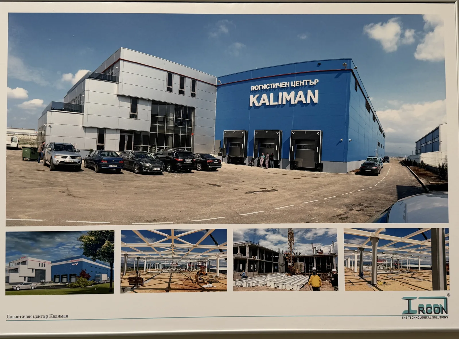 Kaliman Logistic Centre